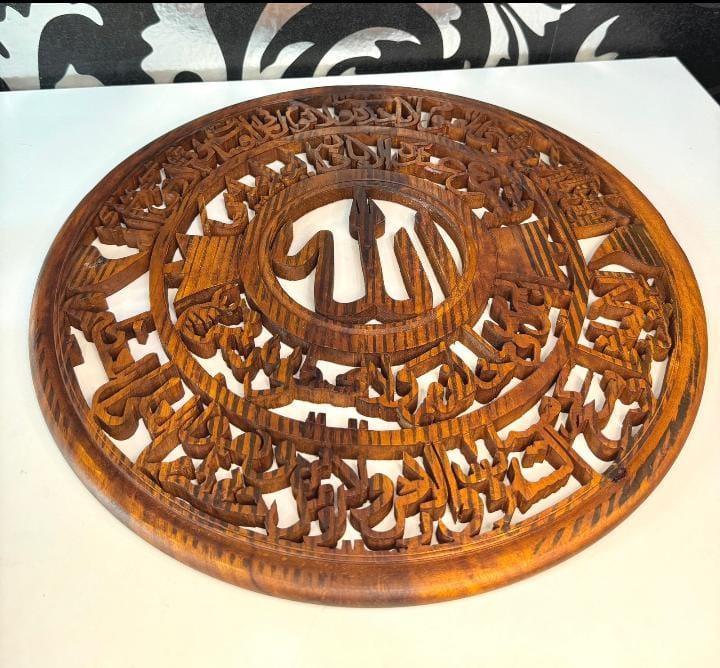 Ayat ul Kursi Wooden Wall Art | Hand Carved Round Calligraphy Plaque