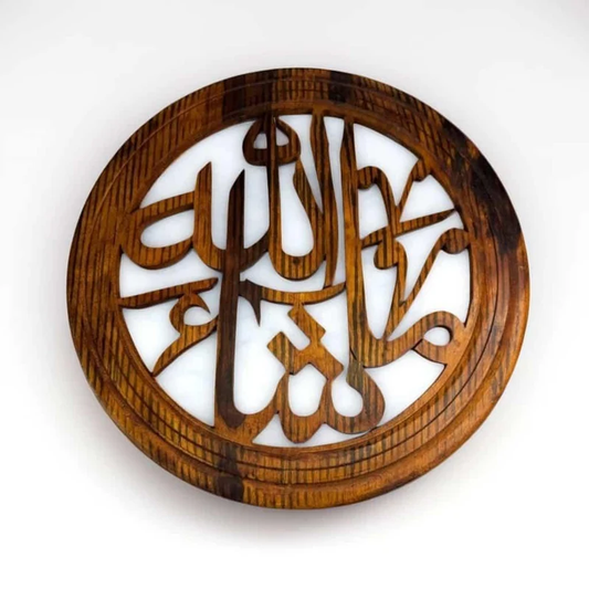 Islamic Wooden Wall Art – Allah Calligraphy circular piece in walnut finish