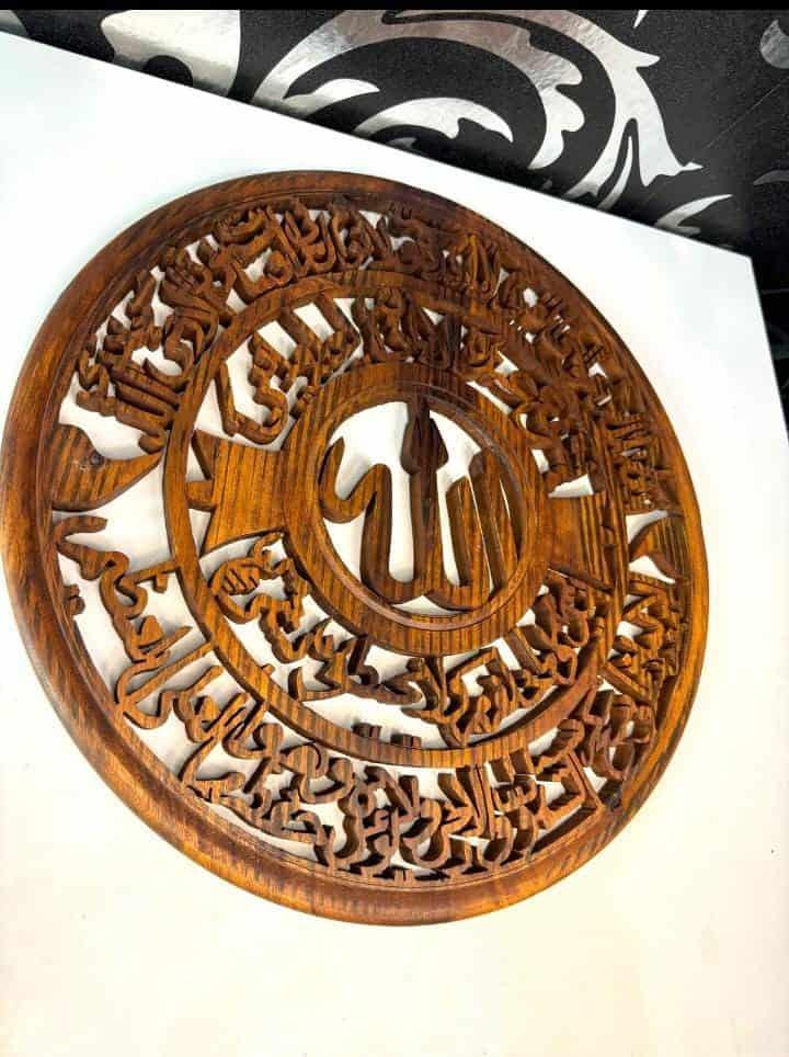 Ayat ul Kursi Wooden Wall Art | Hand Carved Round Calligraphy Plaque